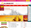 东北亚贵金属交易所缩略图