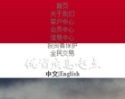 东北亚贵金属交易所缩略图