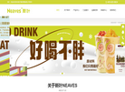 深圳市胜天餐饮管理缩略图