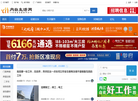 四川标升网络科技缩略图