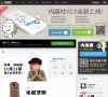 内涵社缩略图