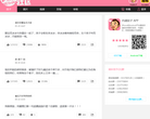 内涵社区缩略图