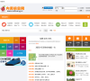 内黄信息网缩略图