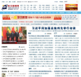 东北新闻网缩略图