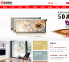 广东能强陶瓷有限公司缩略图