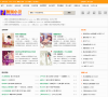 嫩贼小说网缩略图