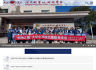 北京国家地球观象台缩略图