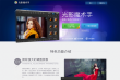 光影魔术手缩略图
