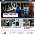 牛男网缩略图