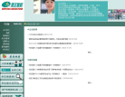 深圳海王星辰连锁药店有限公司缩略图