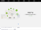 筑巢企业官网缩略图