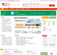 网络114缩略图