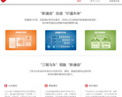 263网络通信缩略图