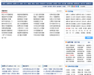 767股票学习网缩略图