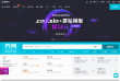 万网缩略图