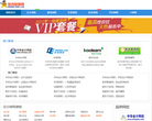 联展在线网络课程缩略图