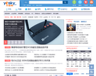 天极网网络设备频道缩略图
