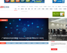 ZDNet至顶网缩略图