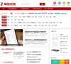 中关村在线网络设备频道缩略图