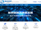 北京朗科智算科技 官网缩略图