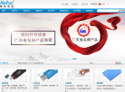 朗科科技缩略图