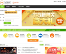 QQ网吧缩略图
