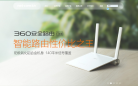 磊科官网缩略图