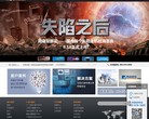 网康科技缩略图