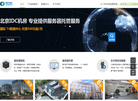 企商在线网络缩略图