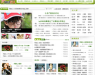 红人网缩略图