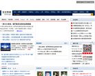 51CTO安全频道缩略图