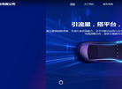 网商电子商务缩略图