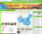 旅游互联缩略图