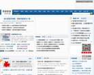 51CTO网络频道缩略图