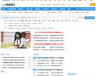 太平洋电脑网企业频道缩略图