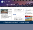 东北大学缩略图