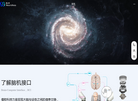 纽罗科技缩略图