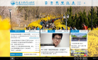 大连东软信息学院缩略图