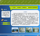 诺文科技缩略图