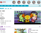 资讯_小精灵儿童网站缩略图
