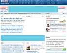 财经网缩略图