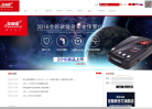 征服者官方网站缩略图