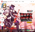 盛大在线缩略图