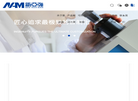 新亚强硅化学缩略图