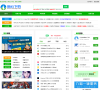 新云软件园缩略图