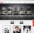 NewBalance中国官方网站缩略图