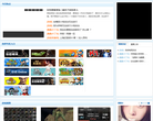 世纪天成论坛缩略图