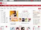 新蜂中文网缩略图