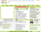 江西大江网教育E线缩略图