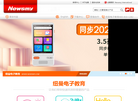北京纽思曼教育科技官网缩略图